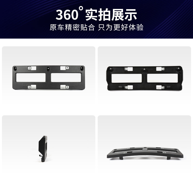 适用奔驰22新款C级C180前后牌照板C260车牌架装饰框300转换底座托