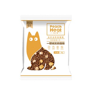桃小暑 奶香冻干猫粮试吃装 成幼猫全价通用全阶段主粮添加羊奶粉