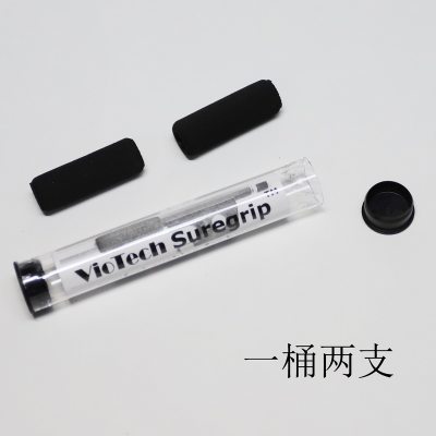 英国Viotech琴弓保护套小提琴弓套 中提琴 大提琴弓套  琴弓指套