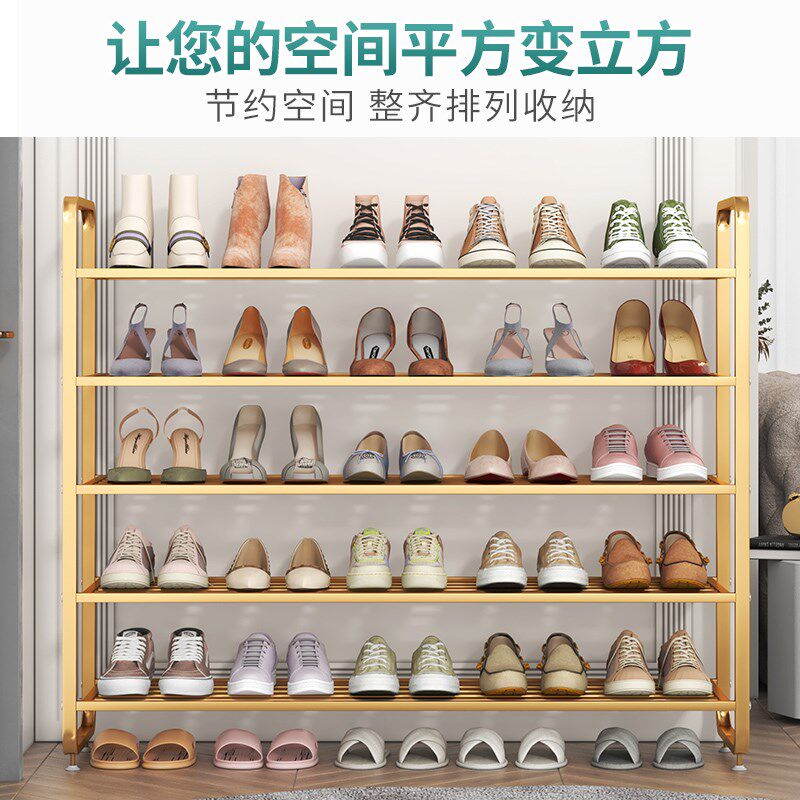 鞋架子家用门口好看结实简易多层鞋柜置物架走廊铁艺寝室收纳神器