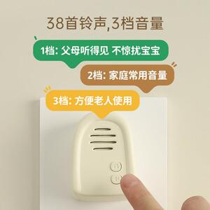 门铃可爱呼叫铃自发电小兔门玲提醒器楼上楼下房间开门叮咚传唤铃