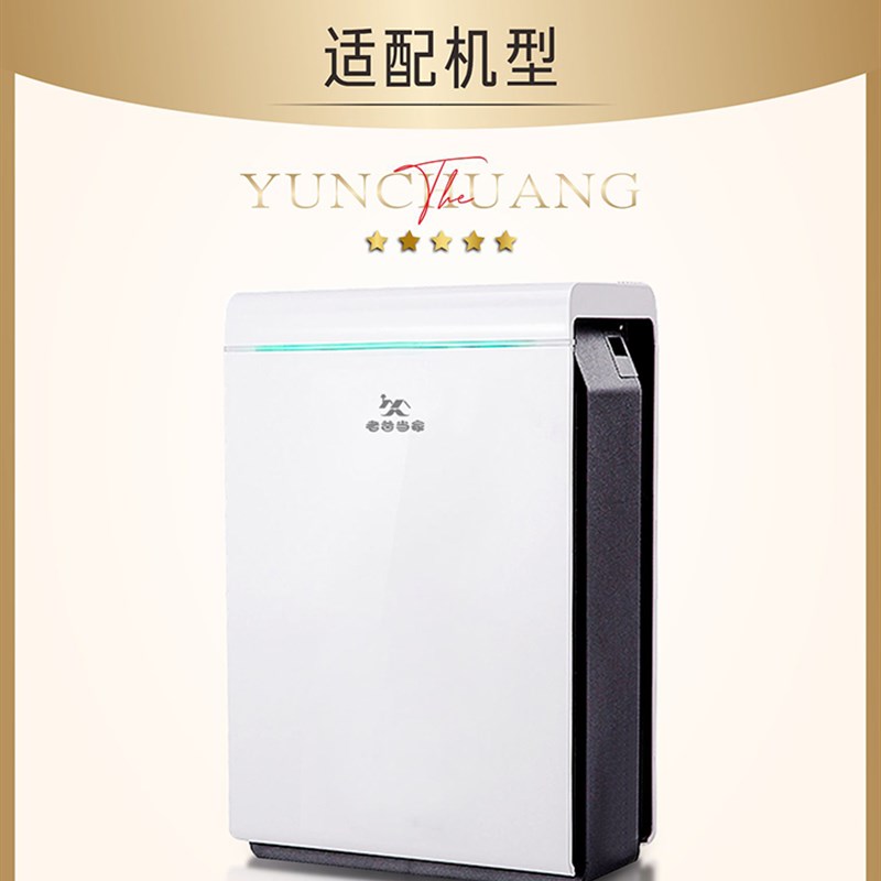 适配老爸当家空气净化器过滤网KP-8007光触媒除甲醛雾霾PM2.5滤芯