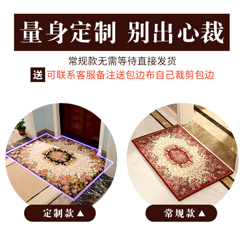 家用地垫入户门垫吸水防滑欧式红色客厅卧室房间地毯垫可机洗定制