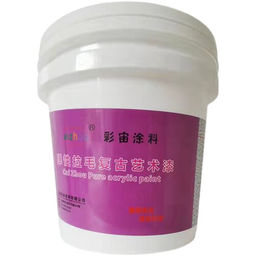 内外墙拉毛漆墨绿色艺术漆服装店硅藻泥拉花漆牛油果绿质感漆骨桨