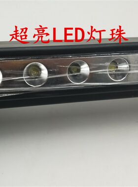 电动三轮车顶灯篷车顶灯12伏LED灯 电动四轮车顶灯电动三轮车顶灯