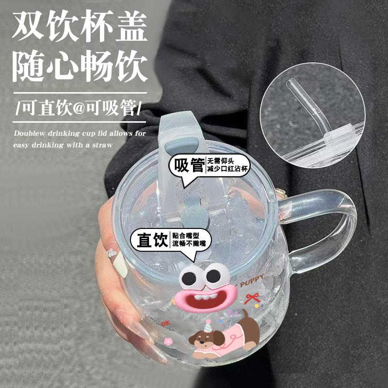 吸管杯女生高颜值大容量玻璃杯带玻璃杯