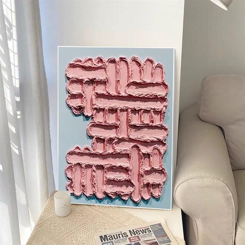 纯手绘厚肌理立体浮雕装饰画迷雾图案玄关走廊粉色系客厅卧室油画