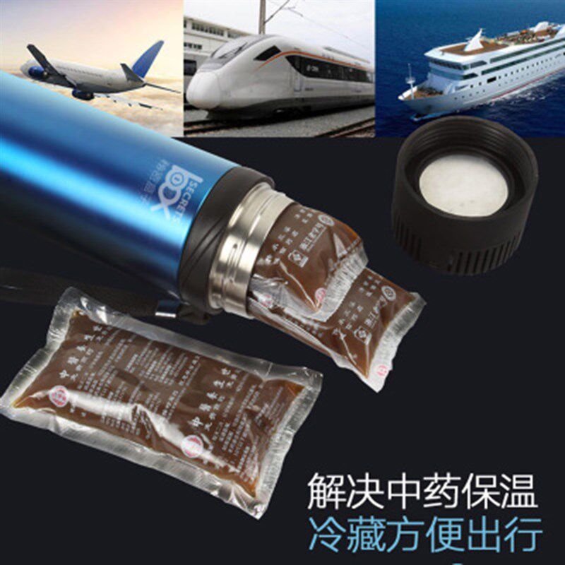 胰岛素冷藏盒便携智能制冷杯子药品迷你随身携带USB充电式小冰箱