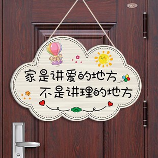 欢迎回家我们的家门口装饰挂牌入户门居家用可爱相亲相爱一家人家