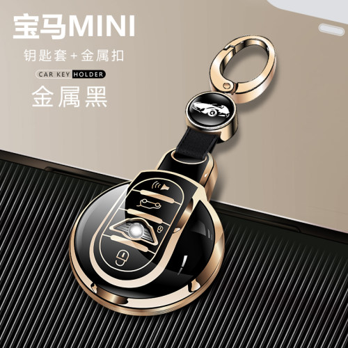 适用宝马mini钥匙套countryman扣cooper迷你f54f55f56F60钥匙包套