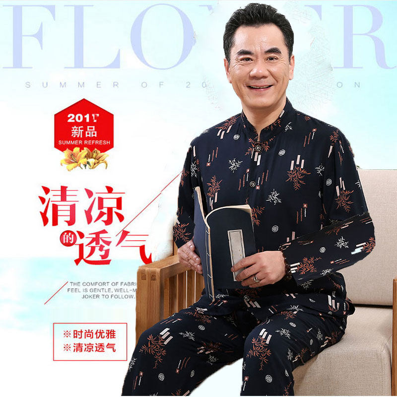 夏季唐装男长袖套装中老年人爷爷秋装爸爸绵绸老人60衣服70-80岁