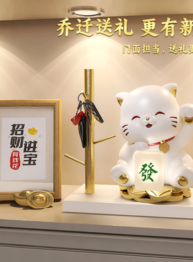 创意招财猫摆件店铺收银柜台二维码装饰品发财猫新店开业大吉送礼