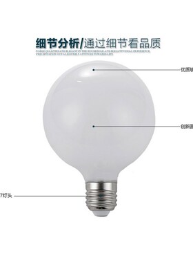 led龙珠灯泡大球泡e27e14螺口奶白圆形大球9W12W创意装饰吊灯灯泡