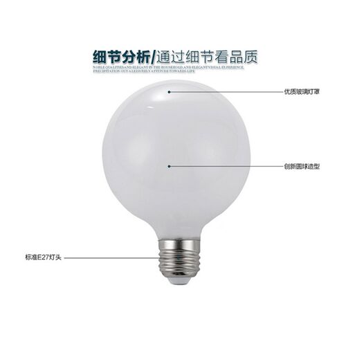 led龙珠灯泡大球泡e27e14螺口奶白圆形大球9W12W创意装饰吊灯灯泡