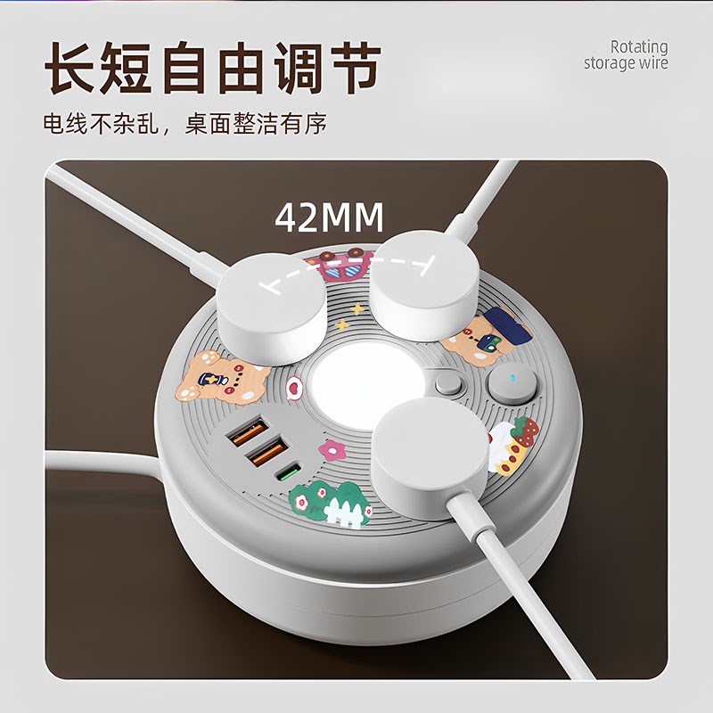 多功能usb插座带线 线可伸缩收纳插排插头延长线 线多孔接线 线板