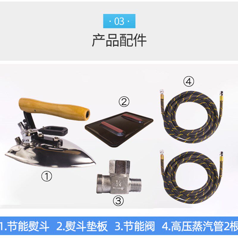 大功率烫斗全蒸汽工业吊瓶电熨斗窗帘店专用全自动小型压力式锅炉