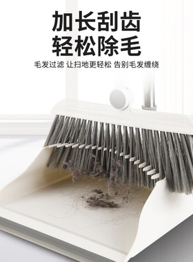 拖把扫把三件套装网红魔术簸箕家用刮水不粘头发笤帚扫帚清洁神器