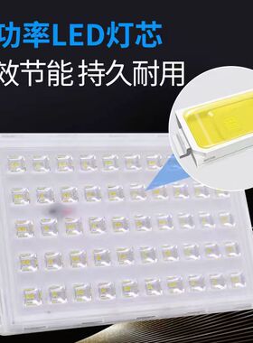蚂蚁led照明投光灯户外庭院超亮广告厂房射灯广场工地隧道泛光灯