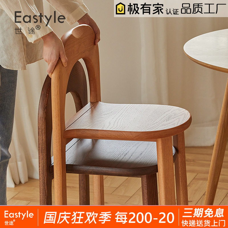 时尚简约实木小凳子家用可叠放矮凳日式靠背餐凳椅子梳妆凳小板凳