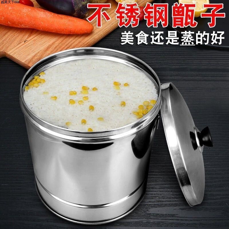 家用蒸糯米饭蒸笼盛饭桶甄子不锈钢蒸饭桶大号加厚带盖甑子