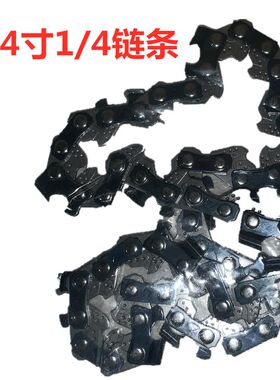 电链锯链条导板4寸8寸12寸16寸电链锯链条20寸油锯链条电链锯配件