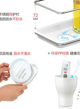 嘉宝卫生间厨房置物架浴室免打孔壁挂式不锈钢多层吸盘收纳架