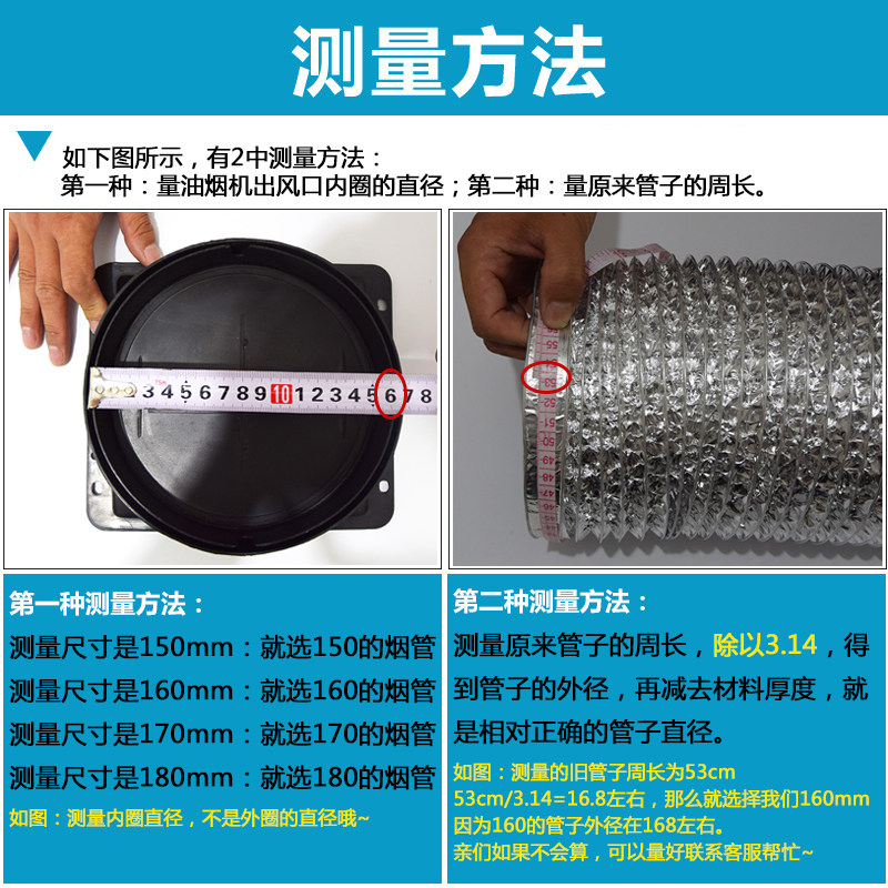 抽油烟机排烟管铝箔排烟管排气管排风管伸缩吸油烟机管道烟管10米