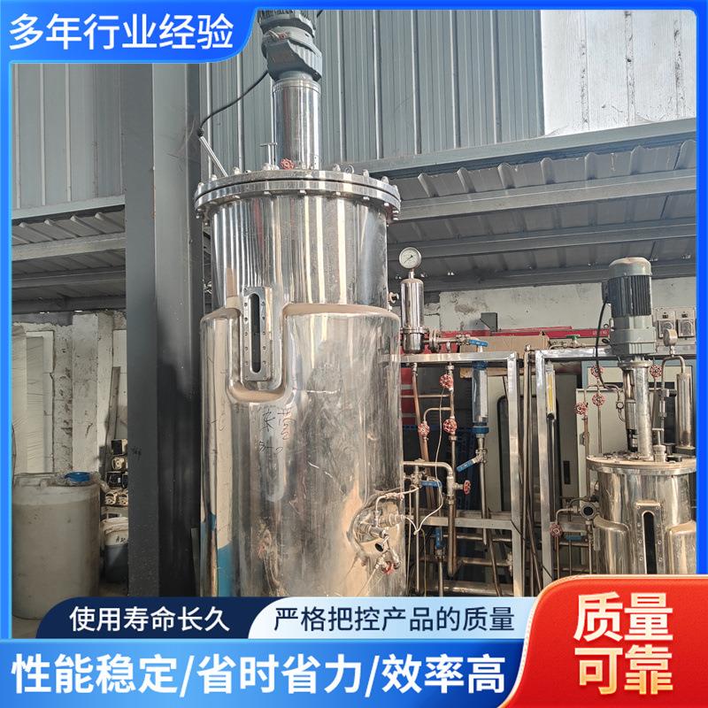 出售二手不锈钢发酵罐 化工工业发酵设备 不锈钢种子罐