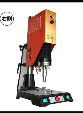 热销厂家20K15KABS超声波焊接机  塑料塑胶熔接设备 超音焊机广州