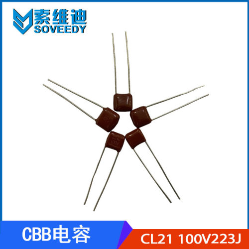 正品 CBB 金属化聚脂膜电容 CL21 100V223J 22NF 0.022UF P5MM