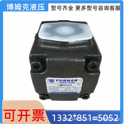 台湾FURNAN福南PV2R2定量叶片泵