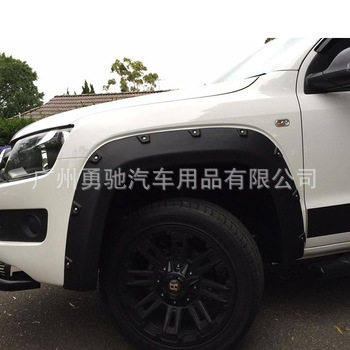 大众AMAROK09-21轮眉挡泥板