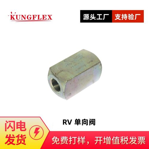 MHA美尔基安单向阀（管道安装） 管道系统组件用内螺纹止回阀