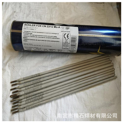 蒂森进口耐热钢焊条焊丝