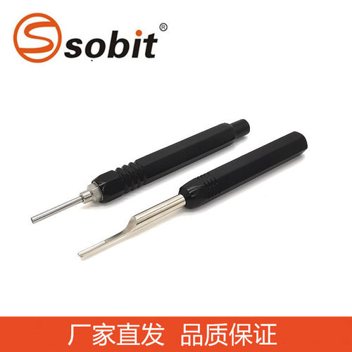 重载连接器退针工具REMOV-HEE REMOV-HD HEE/HDD退针器