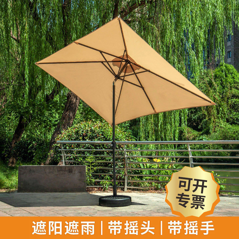 户外遮阳伞长方形伞阳台庭院太阳伞花园商铺防雨斜面摆摊遮雨大伞图片