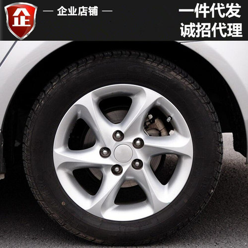 适用帝豪EC7/EC718/EC715-RV铝合金轮毂16寸铝合金轮毂 钢圈 胎铃