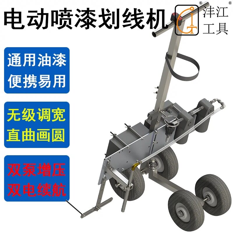 电动喷漆划线车冷喷油漆划线道路标线划线车停车位划线机图片