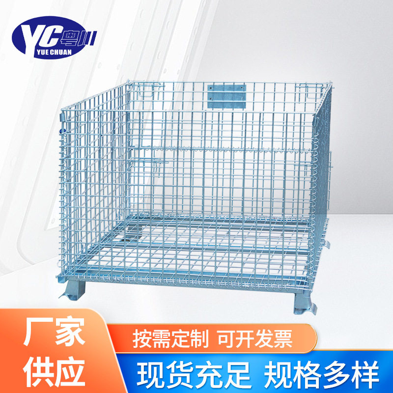 批发仓储笼重型仓库五金货架工具推车脚轮折叠冷轧钢仓储笼厂家图片