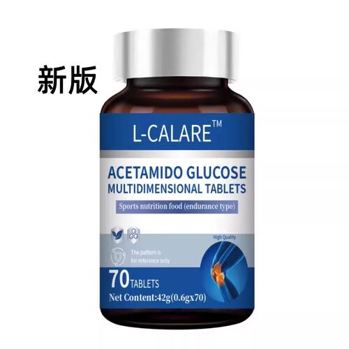 迪瑞克骨立安硫酸软骨方素胶囊呵护腿关节肿痛不适养护健康官正品