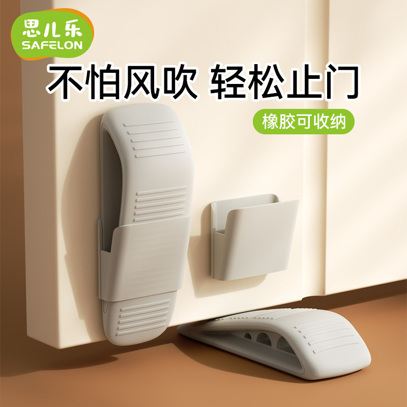 防风门挡门止挡门门挡阻门器房卡紧门楔子卡门房门限位固定门塞