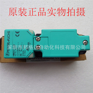 NBB20-U1-E2原装全新倍+福接近开关方形PNP/NO