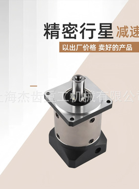 FADR064-14-L2--S2-P2精密行星减速机图纸Planetary box