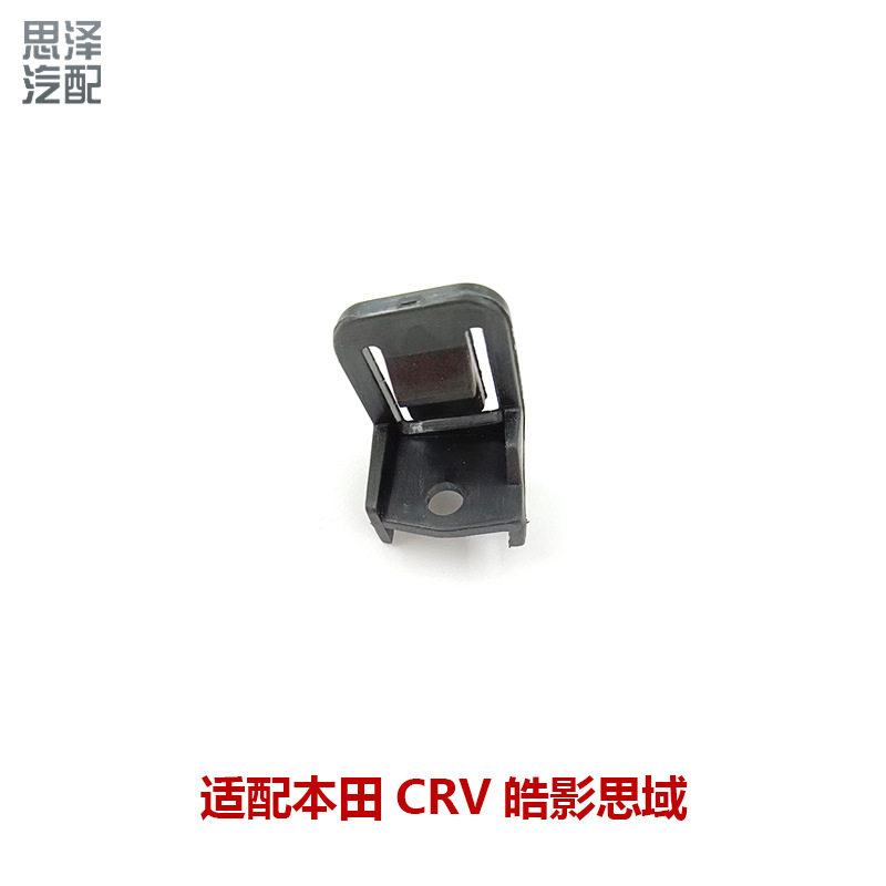 33105/33155-TEA-T01十代思域大灯灯眉饰条卡扣前照灯固定支架
