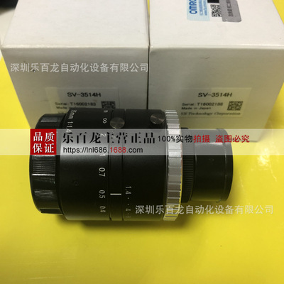 工业相机SV-3514H500万现货