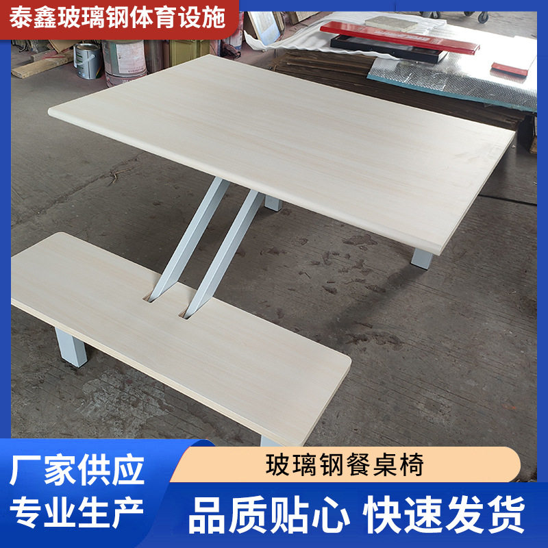 厂家供应学生餐厅饭堂桌椅连体小吃店面馆快餐桌椅现货批发
