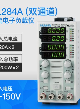 广勤KP184高准确度直流电子负载仪老化测试电池容量内阻测试400W