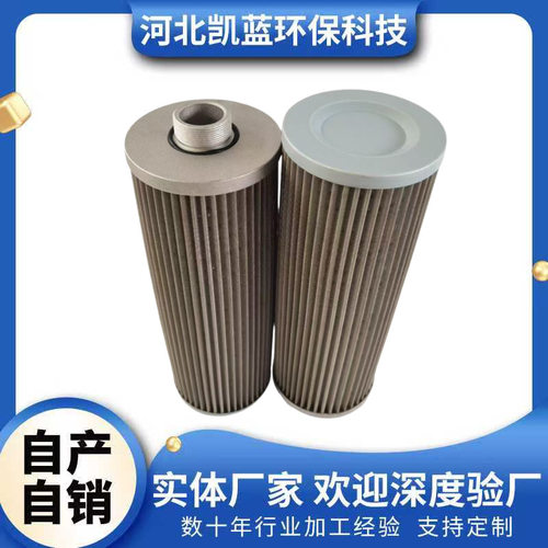 TZX2-160不锈钢过滤网