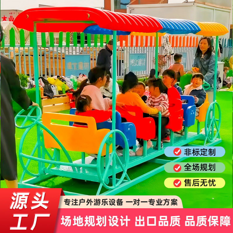户外无动力滚筒农庄逍遥椅快乐荡椅摇摇椅儿童休闲游乐项目摇摇马