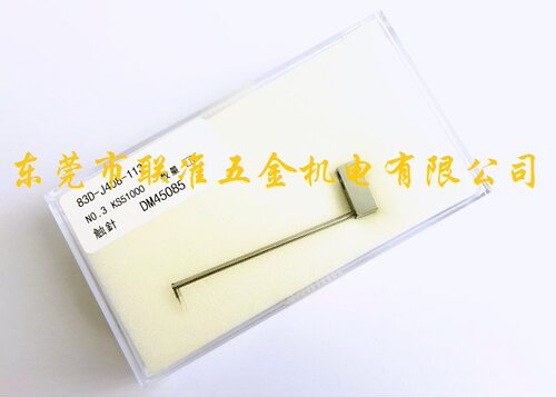 日本东京精密轮廓度仪专用测针